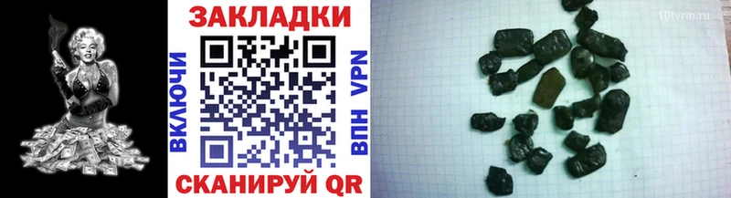 Купить наркотик аптеки Клинцы COCAIN  Каннабис  СК  Гашиш  Меф 