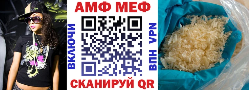 ОМГ ОМГ сайт  цена наркотик  Клинцы  АМФ VHQ 