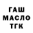 ТГК вейп с тгк Ken Greene