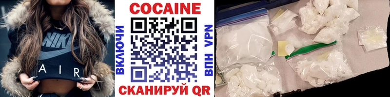 Кокаин Fish Scale  где купить наркоту  Клинцы 