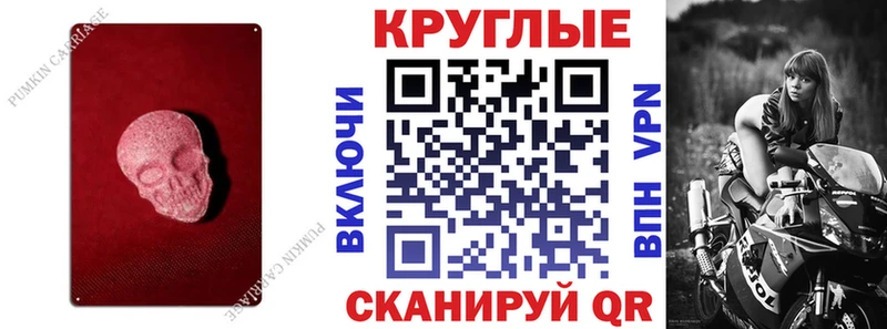 хочу наркоту  Клинцы  OMG ссылка  Ecstasy Cube 