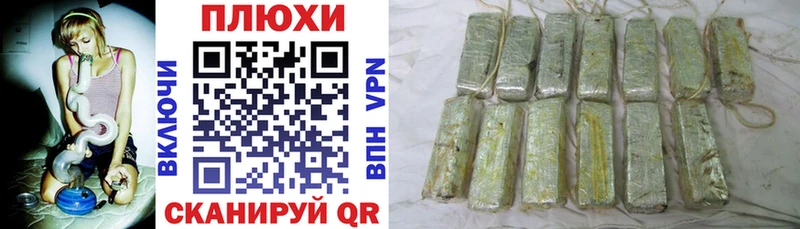 Гашиш 40% ТГК  Клинцы 