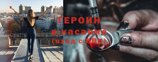 ПСИЛОЦИБИНОВЫЕ ГРИБЫ Бронницы