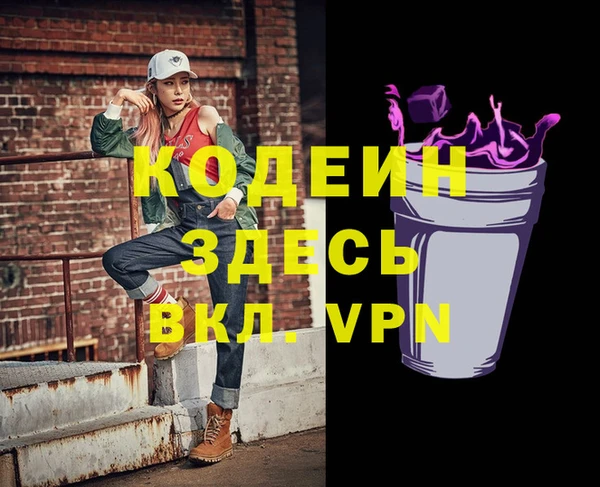 амфетамин Бородино