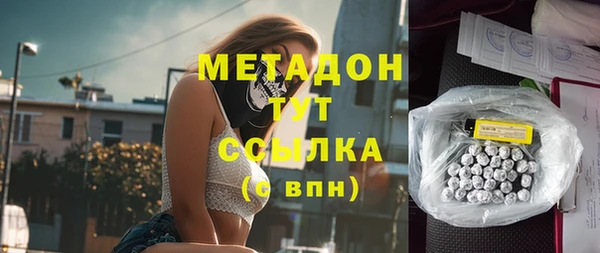амфетамин Бородино