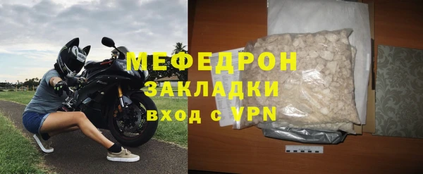 амфетамин Бородино