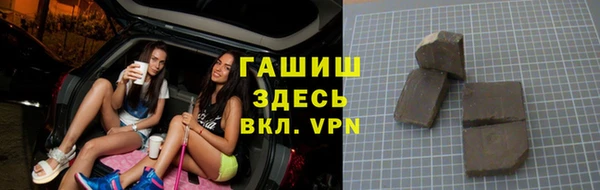 ПСИЛОЦИБИНОВЫЕ ГРИБЫ Бронницы