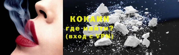 ПСИЛОЦИБИНОВЫЕ ГРИБЫ Бронницы