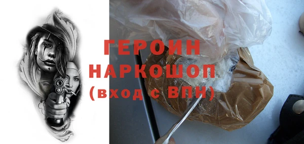 ПСИЛОЦИБИНОВЫЕ ГРИБЫ Бронницы