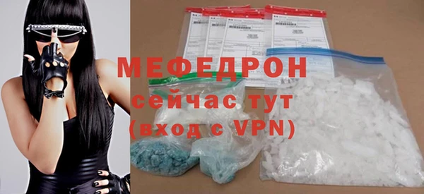 амфетамин Бородино