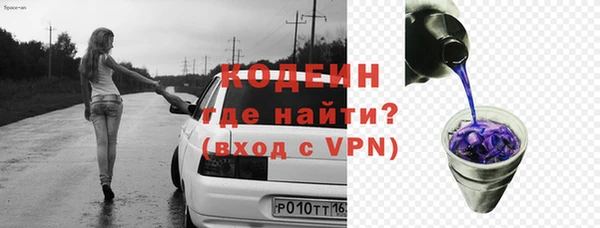 амфетамин Бородино