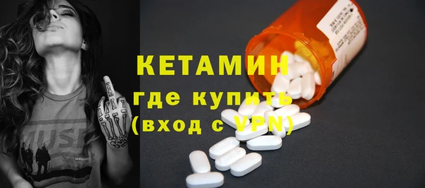 ПСИЛОЦИБИНОВЫЕ ГРИБЫ Бронницы