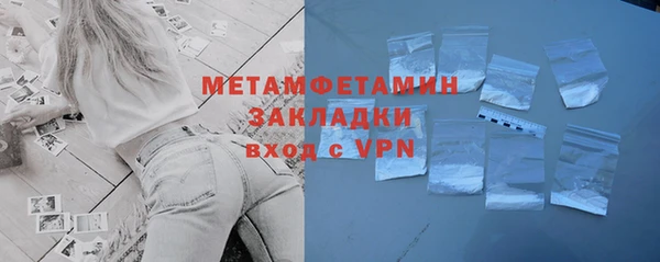 амфетамин Бородино