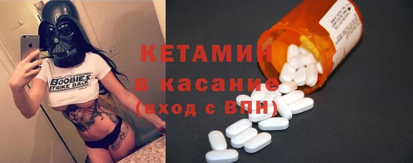 ПСИЛОЦИБИНОВЫЕ ГРИБЫ Бронницы