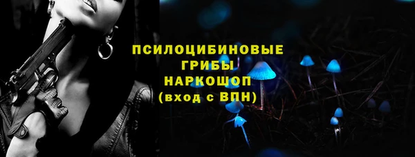 амфетамин Бородино