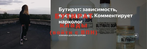 амфетамин Бородино