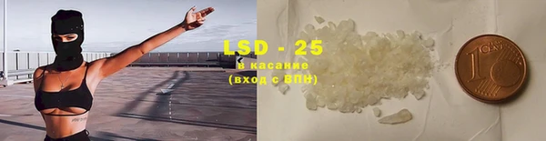 ПСИЛОЦИБИНОВЫЕ ГРИБЫ Бронницы