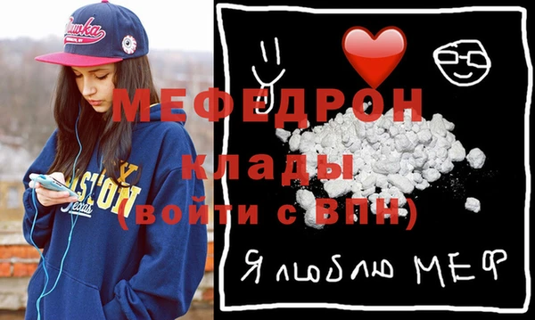 амфетамин Бородино