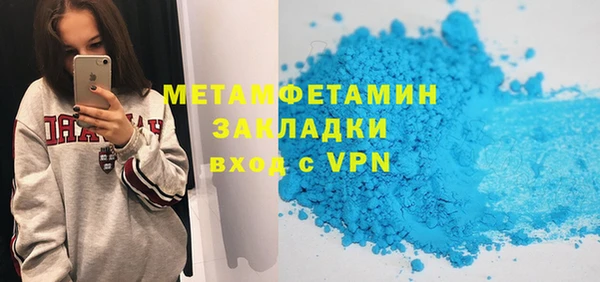 спайс Сафоново