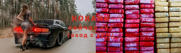 спайс Сафоново