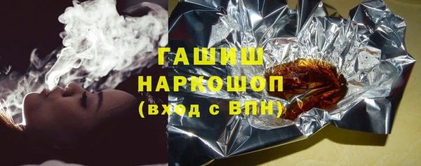 амфетамин Бородино