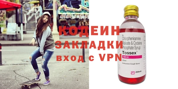 ПСИЛОЦИБИНОВЫЕ ГРИБЫ Бронницы