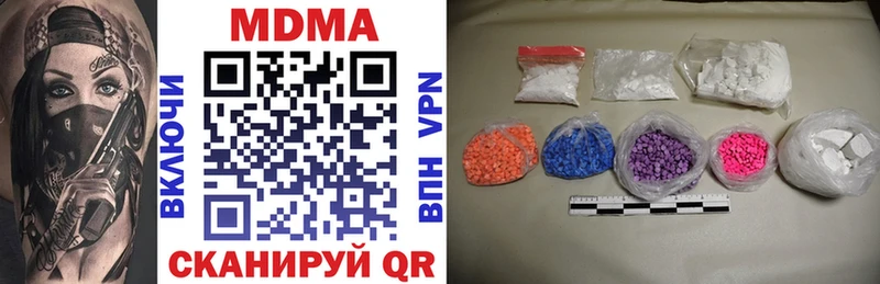 MDMA молли  Клинцы 