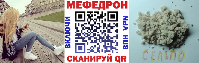 наркотики  гидра tor  Мефедрон 4 MMC  Клинцы 